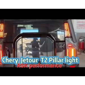 CHERY JETOUR T2 DYNAMIC SIGNAL REAR SIDE PILLAR TAIL LAMP SMOKE SPEC