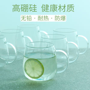 Borosilicate Lead-Free Glass For Home with Handle Simple Heat Resistance Large Capacity Explosion-Proof Exquisite Tea Making Drinking Cup