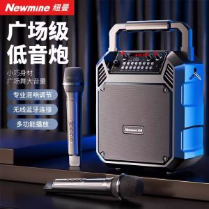 Newman K511 Portable Bluetooth Speaker High Power Bass Cannon Handheld Outdoor Square Dance Sound System with Microphone