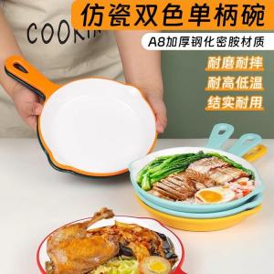 Commercial Plastic Melamine Single Handle Bowl Spaghetti Dish Roast Plate Fried Rice Undercover Meat Rice Cover Pour Bowl