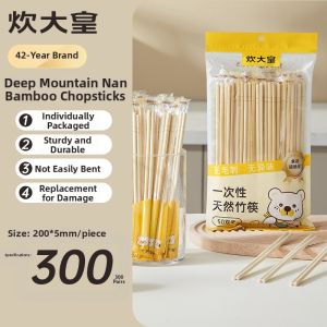 COOKER KING | Antibacterial Anti-Mold High-Quality Disposable Bamboo Chopsticks
