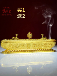 Foyuanhui | Modern Alloy Incense Burner Eight Auspicious Symbols Copper Home Desktop Decor