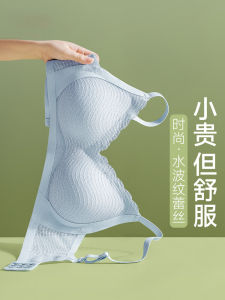 Wireless Lace Strap Bra Womens Gathered No Trace Sports Vest Style Bra No Underwear Sensual Nylon Fabric V-Neck Fixed Strap