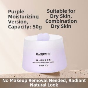 Lembiof | Natural Brightening Face Moisturizer for Students