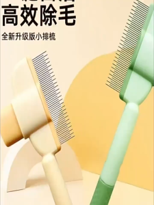 Pet Flea Comb Cat Dog Hair Removal Comb Stainless Steel Metal Teeth Sikat Haiwan Peliharaan