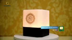 Azan Clock Al-Quran Ruqyah Rakaat Counter Prayer Bluetooth Speaker
