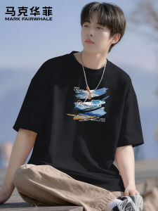 Mark Fairwhale | Mens Loose Printed Cotton T-Shirt