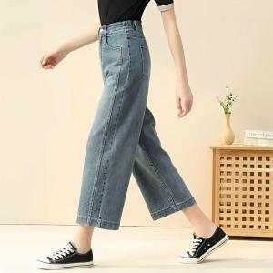 High Waist Wide Leg Jeans Womens Spring New Style Elastic Loose Slimming Large Size Straight Nine Point Pants Casual Style