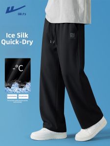 Warrior | Black Thin Ice Silk Trendy Mens Long Pants