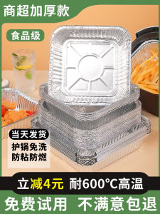 กระดาษซิลิโคนอบขนมปังขนาดเล็กสำหรับอบในเตาอบแบบสี่เหลี่ยม แผ่นดิบสำหรับใช้ในครัวเรือน อุปกรณ์ทำอาหารสำหรับอบในเตาอบ