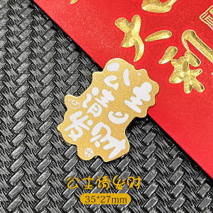 Ultra-Thin Magnetic Iron Sheet Car Phone Holder Adhesive Decorative Back Patch for Vehicle Mobile Device Stand Iron Stone