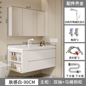 Internet Celebrity Bathroom Cabinet Cream Style Ceramic Whole Washbin Washstand Smart Beauty Wash Basin Wash Basin Cabinet Combination