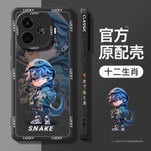 Creative Silicone Phone Case for Iqooz9Turbo+ Vivo Cool Iq00z8x Full Cover Anti-Fall Cartoon Mens Trendy QiOuU5 Protective Shell