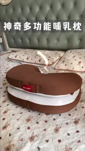 6 in 1 Multifunctional Baby Nursing Pillow Anti-Spitting Milk Pure Cotton Breathable U-shaped Pillow