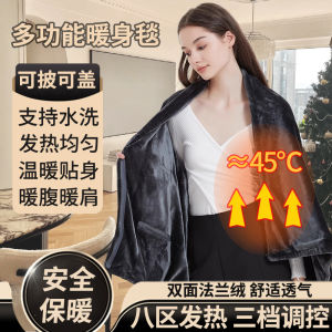 Electric Blanket Leg Warmer Cover Blanket Office Cover Leg Body Warmer Blanket Fantastic Foot Warming Appliance Heater Small Electric Heating Blanket Blanket