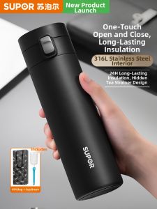 Supor | Stainless Steel Insulated Cup for Men and Women Car Business Use Tea Brewing