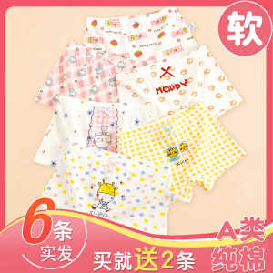 A Guide to Choosing Comfortable & Durable Girls' Underwear