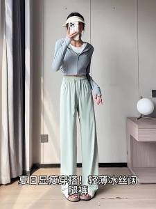 Summer Petite High Waist Drapey Sun Protection Cool Palazzo Pants