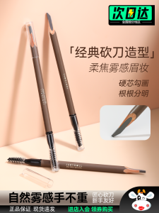 Judydoll Wooden Eyebrow Pencil Womens Long-lasting Colorful Waterproof No-smudge with Eyebrow Brush Beginner Student