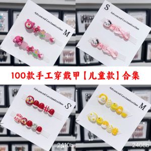 Handmade Long Nail Art for Children Students Girls Primary School Kids Aged 7 Years Old Suitable for Wearing Nail Tips