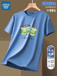 Jeanswest Summer New Mens Short Sleeve T-shirt Ice Silk Thin Sun Protection Half Sleeve Breathable Loose Fit Printed round Neck Top