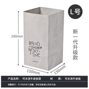 Lock＆Lock Can Washable Kraft Paper Bag Refrigerator Storage Bag Thickened Fruit Waterproof Kitchen Vegetable Food