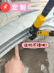 Kistioa | Welding Point Repair Tool