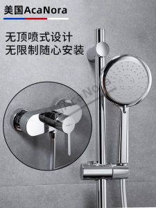 AcaNora Hotel 3.0 Simple Shower Set Full Copper Adjustable Bathroom Engineering Cold And Hot Shower round Shape Wall Mounted