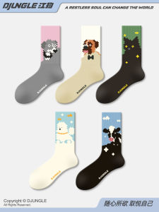 Cartoon Illustration Socks Womens Casual Mid-calf Couple Cotton Socks Spring Autumn Comfortable Breathable Moisture-wicking