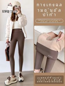 กางเกงโยคะขากว้างสำหรับผู้หญิง LYG YRF กางเกงโยคะแบบหนาพิเศษ ทรงหลวม ความยาวสามส่วน กางเกงโยคะสำหรับออกกำลังกายในฤดูใบไม้ร่วงและฤดูหนาว