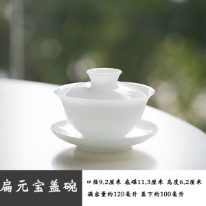 Cao Cấp Đá Ngọc Sứ Gaiwan Trà Đơn Mảnh Sử Dụng Tại Nhà Ba Nguyên Tố Trà Bát Chống Bỏng Thin胎 Bộ Trà Da Cừu