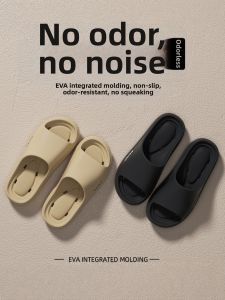 ADDTHIS | Antislip Odor Resistant Massage Slippers EVA