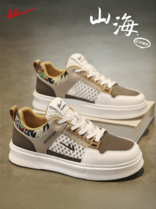Warrior | Mens Breathable Casual Sneakers