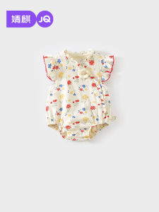 JoynCleon | Thin Cute Baby Onesie