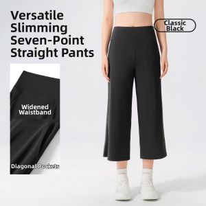 361° | Fitness Loose Wide Leg Capri Pants Straight Leg Cropped