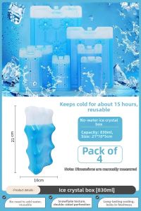 LVXINGJI | Commercial Reusable Blue Rectangular Cooling Bag