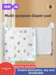 JoynCleon | Waterproof Washable Breathable Baby Mattress Protector Large