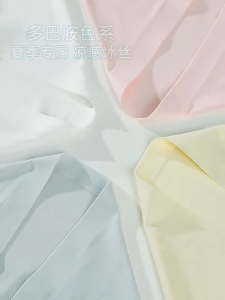 กางเกงชั้นในผู้หญิงผ้าไหมน้ำแข็งไร้ตะเข็บป้องกันแบคทีเรียผ้าฝ้ายบริสุทธิ์เป้ากางเกงทรงสามเหลี่ยมเอวกลางระบายอากาศฤดูร้อนสาวผอม