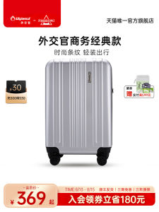 กระเป๋าเดินทาง Diplomat สำหรับผู้ชาย ขนาด 20 นิ้ว กระเป๋าเดินทางแบบมีซิปปิด กระเป๋าเดินทางแบบมีล้อเลื่อนแบบอเนกประสงค์ กระเป๋าเดินทางแบบแข็ง