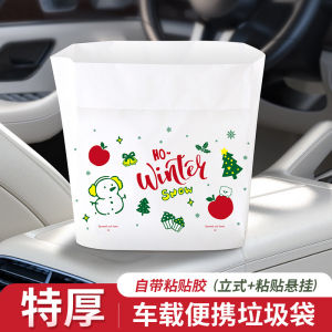 Car Trash Bag Stick on Stand up Thick Disposable Portable Hanging Household Cleaning Tools Vehicle Interior Use Waste Bin Bag