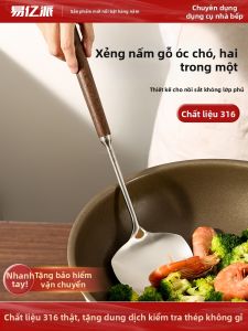 YIYIPAI | Stainless Steel and Walnut Cooking Spoon Set