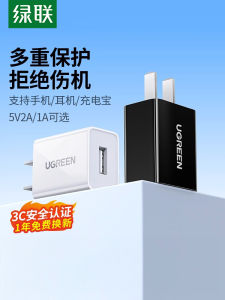 Green Alliance 5V1A2A Dual Port USB Charger Foldable Type-C Data Cable Multi-Function Small Appliance for Android Phones And Headsets