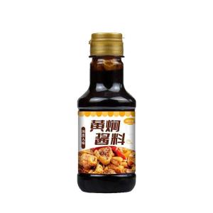 GULIGUXIN | Braised Chicken Sauce Special Formula Cooking Ingredient