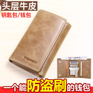 Mens Key Holder Wallet Large Capacity Casual Leather Bifold Lock Key Bag Genuine Cowhide Multi-Function Card Holder
