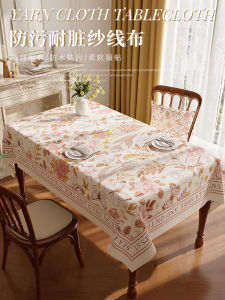 MEXUA | Waterproof Oil-Resistant No-Wash Luxury Tablecloth