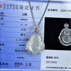 จี้ห้อยพระหยกชนิดน้ำแข็งธรรมชาติสำหรับผู้หญิงสีมรกตฝังพลอยสีเงินสร้อยคออาเกตใสน้ำแข็งเครื่องประดับแบบห้อย