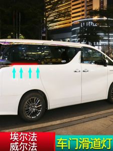 Foryou Alphard Crown Weilfa Vellfire Car Door Track Light Body Door Glow LED Turn Signal Light for Automobiles