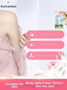 Enchanteur | Long Lasting Fragrance Body Lotion Moisturizing
