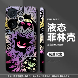 Redmi Turbo3 Phone Case New Model Suitable for Xiaomi Note14Pro+ Men Redminote13/15Pro Filming Shell 11/10/12 Turbo4 Anti-Fall Tpro Shell 5G Protection Cover C