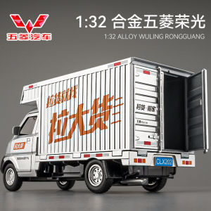 1:32 Wuling Van Toy Truck Model Alloy Car Artificial Van Boy Toy Car